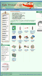 Mobile Screenshot of kidstravelclub.co.uk